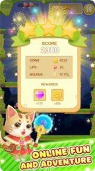 梦幻宠物联盟下载安装