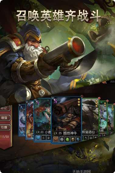 暴风战记战斗技巧