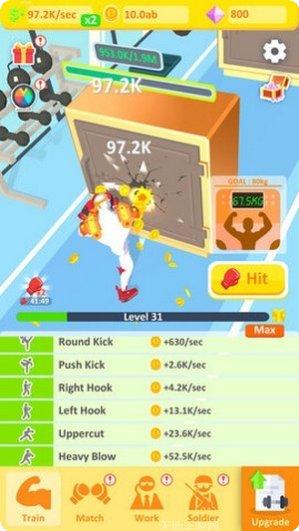 闲置拳击手游戏攻略