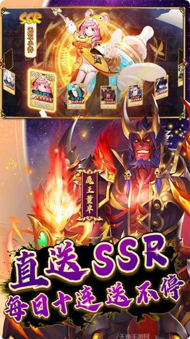 幻想Q传宠物养成