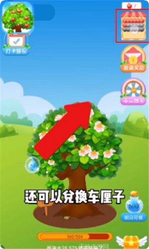 疯狂冲刺游戏攻略