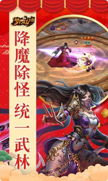 梦幻战记bt版攻略