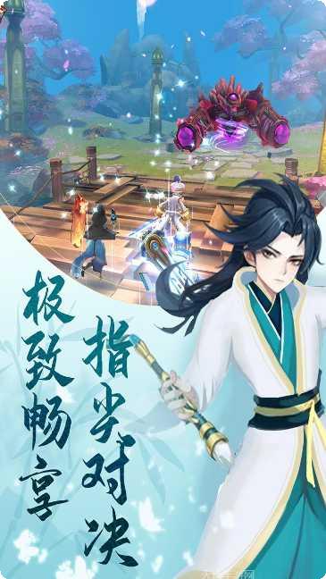 梦幻战记bt版激活码