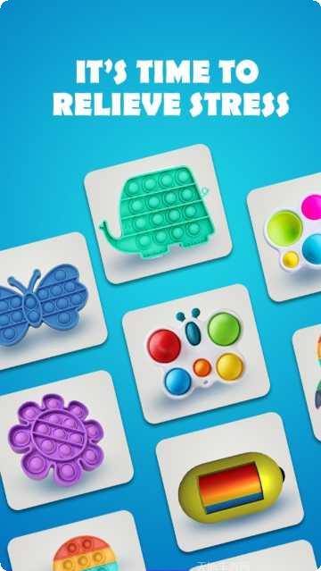 减压玩具交易下载