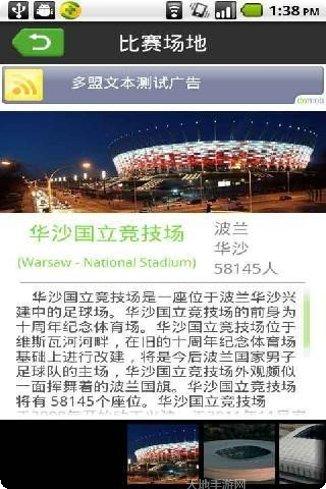 我们的失败玩家评价