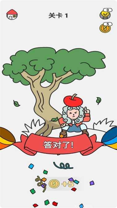 脑洞绘画3D技巧分享