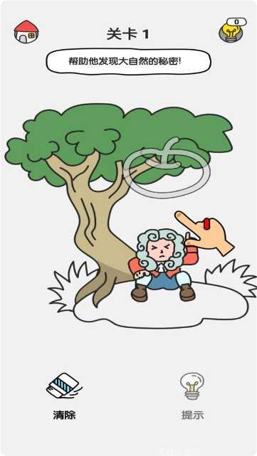 脑洞绘画3D素材下载