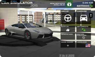 极限跑酷世界玩法介绍