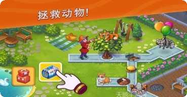 动物救援特别小队游戏攻略