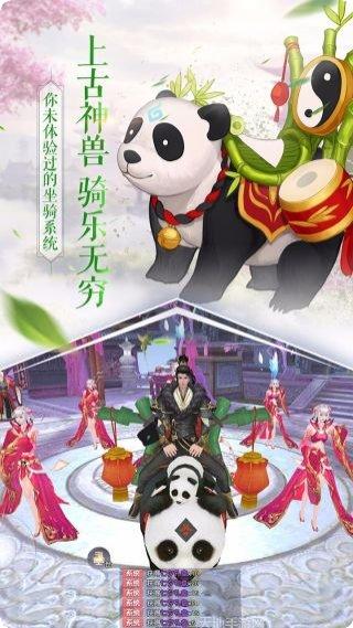 全民斩仙2最新版本