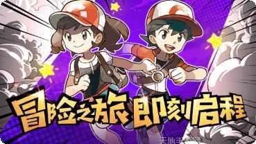 勇者斗斗龙星耀版激活码