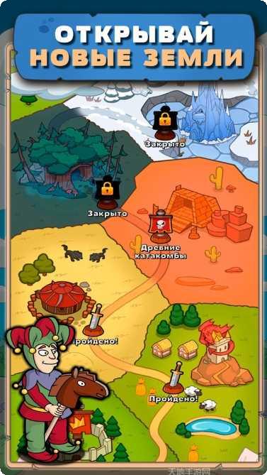 攻城大战游戏攻略