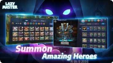 懒惰的主人任务指南