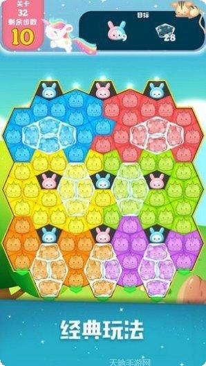 彩虹消消消多多赚钱攻略