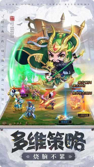 龙魂创世装备强化