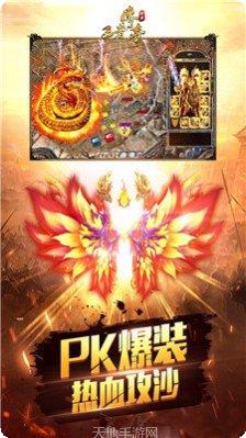 2020足球飞跃射门下载