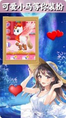 公主王子的城堡婚礼角色介绍