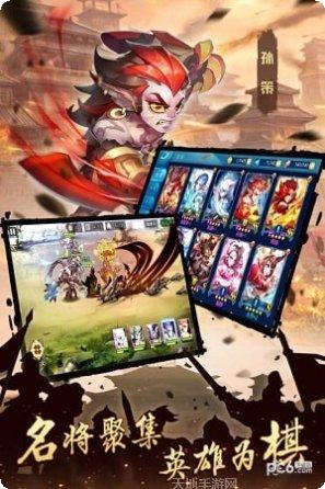 逆袭吧主公激活码