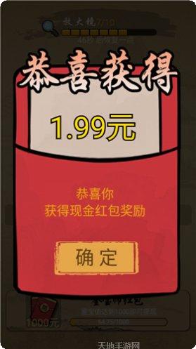 干就完了角色选择