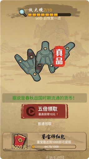 干就完了装备推荐