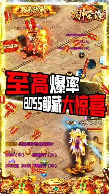 战神荣耀新冰雪狂暴职业选择