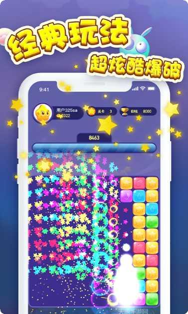 消消大奖赛兑换码领取