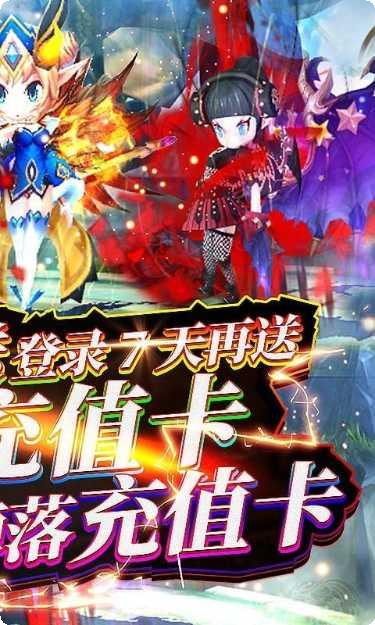 炫龙记打金版下载