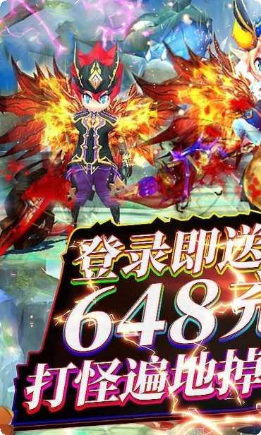 炫龙记打金版评测