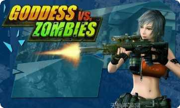 女神大联盟百度版激活码