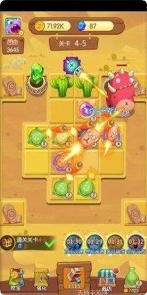 打爆怪兽钻石版下载