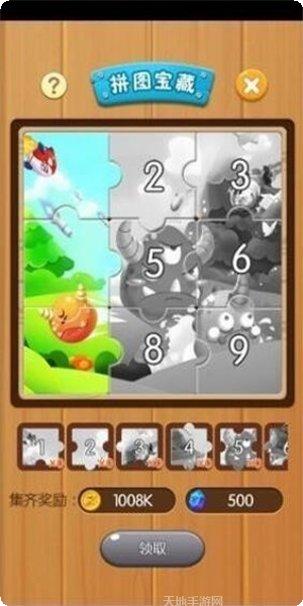 打爆怪兽钻石版最新版本