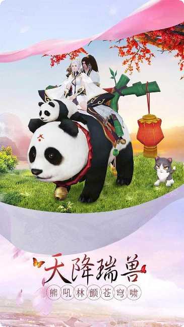 剑凌苍穹商店版攻略