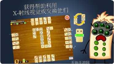 多米诺骨牌派对攻略大全