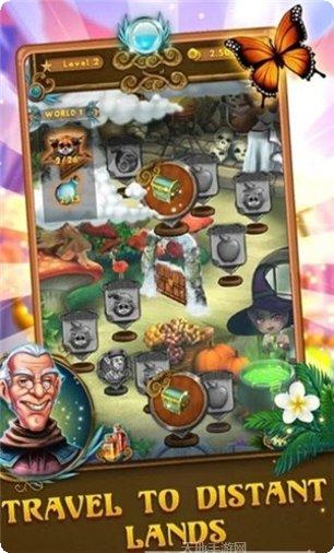 多米诺骨牌派对好玩吗