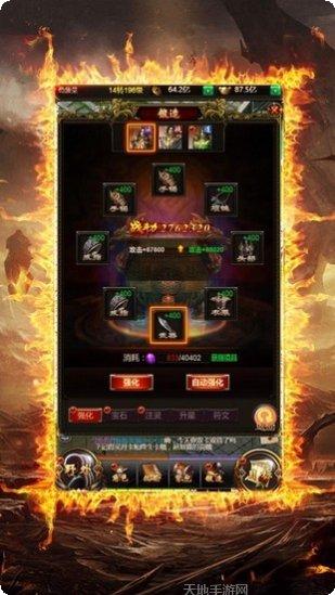 耀光火龙打金副本挑战