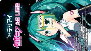 初音未来大亨游戏攻略