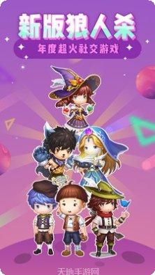 你画我冲游戏攻略