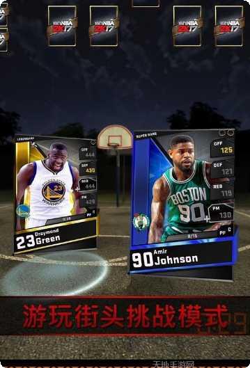 MyNBA2K22安卓版下载