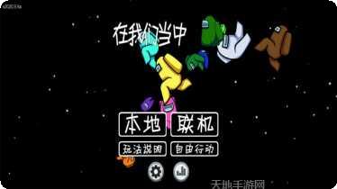 太空狼人潜行攻略