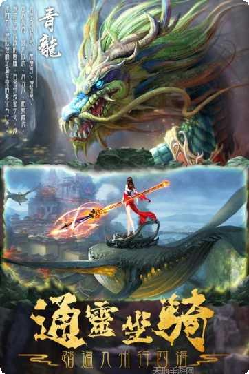 仙变3送火麒麟版激活码