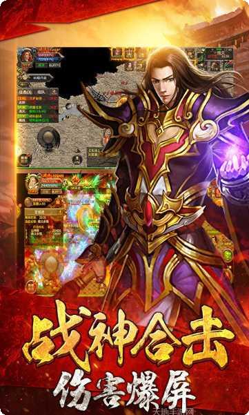 烈火传奇3挂机版离线收益