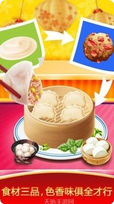 模拟中国警察车5游戏下载