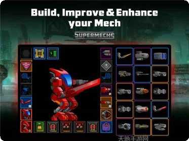 超级组特拉最新版本