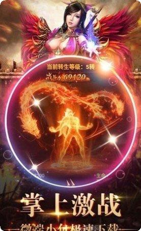 耀光神之领域单职业下载