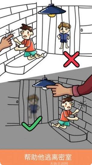 脑洞画家画出另一半创意挑战