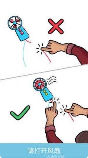 脑洞画家画出另一半趣味关卡