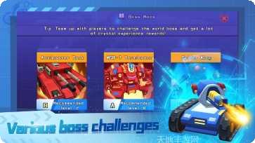 坦克突击射击战斗技巧