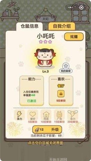 全民养猫猫红包版下载