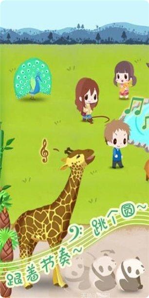 迷你动物园2模拟经营