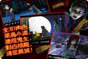 僵尸大陆玩法介绍